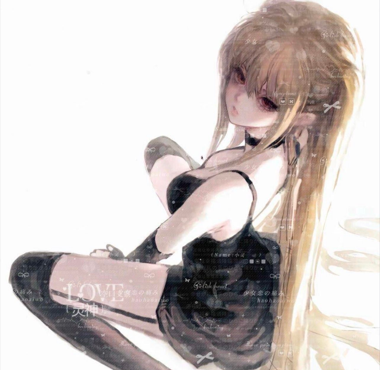 泪.
